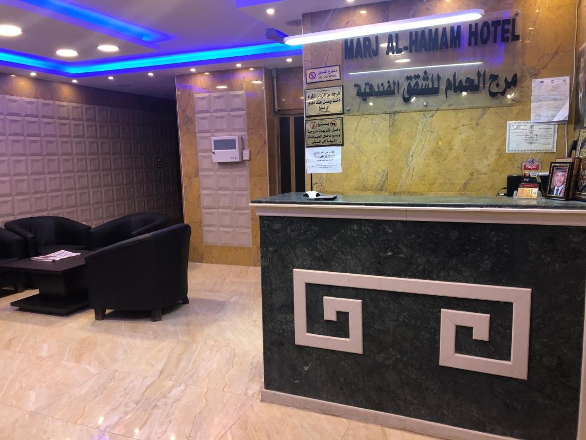 Marj Alhamam Furnished Suites Al Yadudah エクステリア 写真